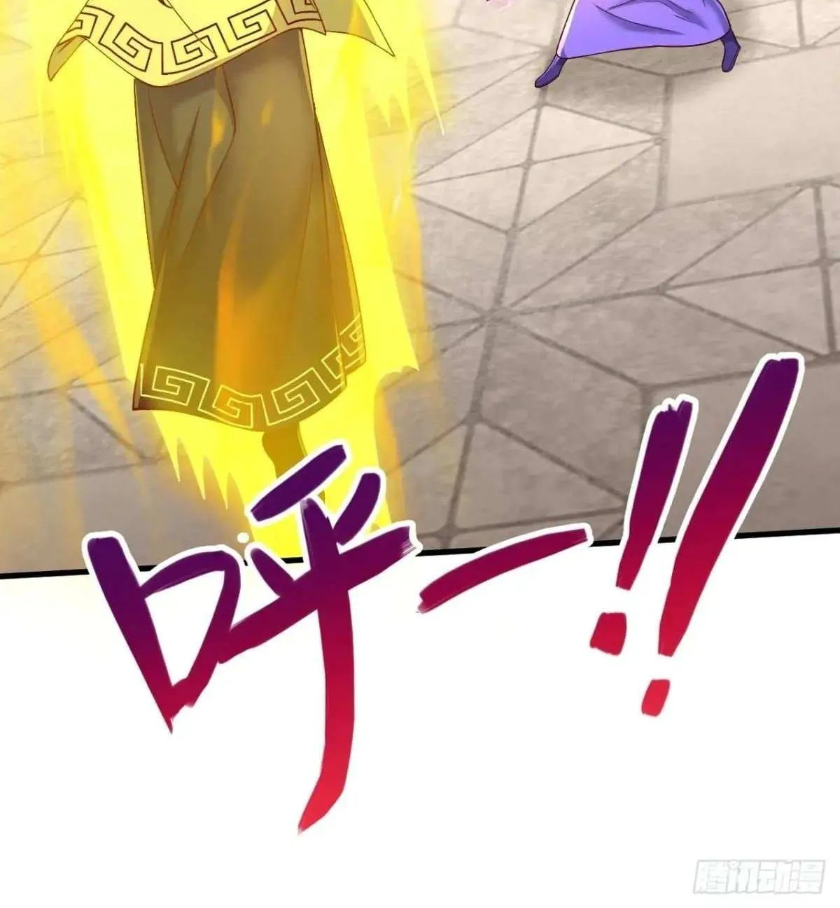 After Confessing To The Beautiful Ancestor, Am I Invincible?New Chapter 73 page 35 - 