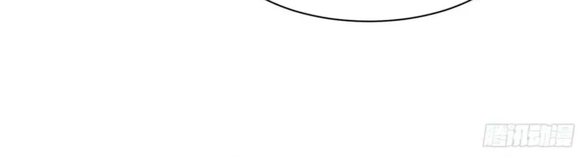 After Confessing To The Beautiful Ancestor, Am I Invincible?New Chapter 79 page 37 - 