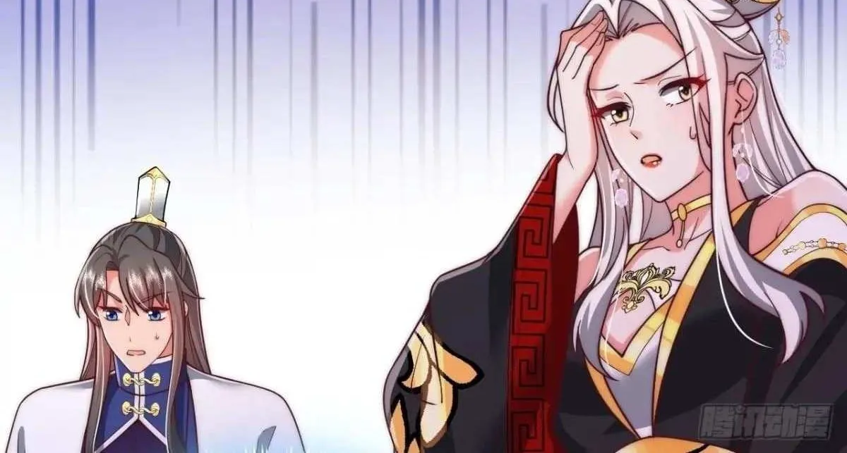 After Confessing To The Beautiful Ancestor, Am I Invincible?New Chapter 81 page 67 - 