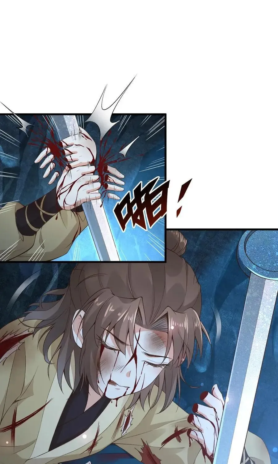 After Constantly Dying, I Became the Emperor Venerable Chapter 21 page 3 - 