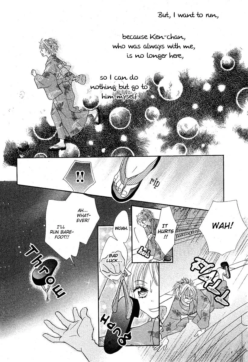 Read After Friend chapter 0 image 37 on Lezhin