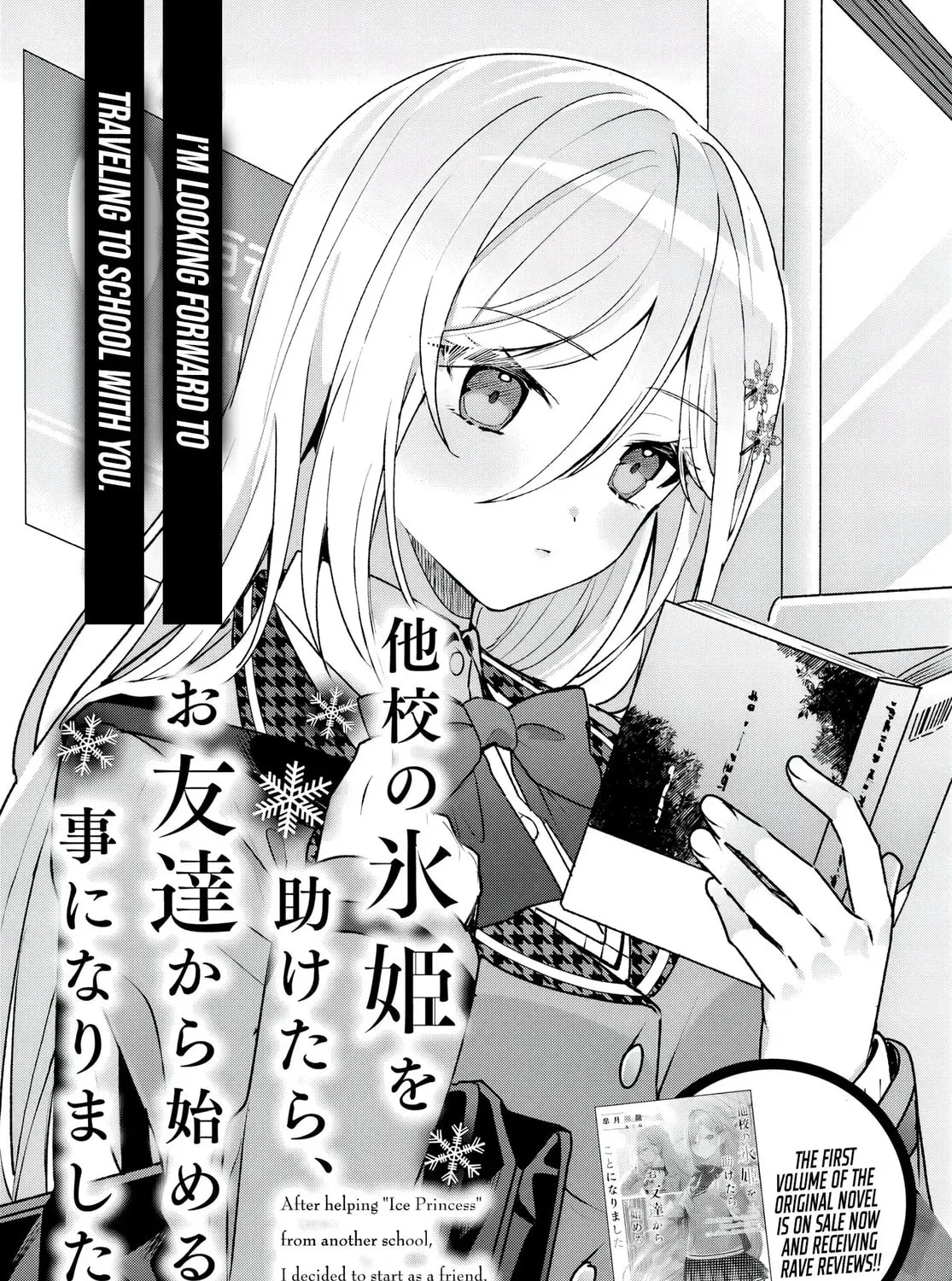 After Helping the 