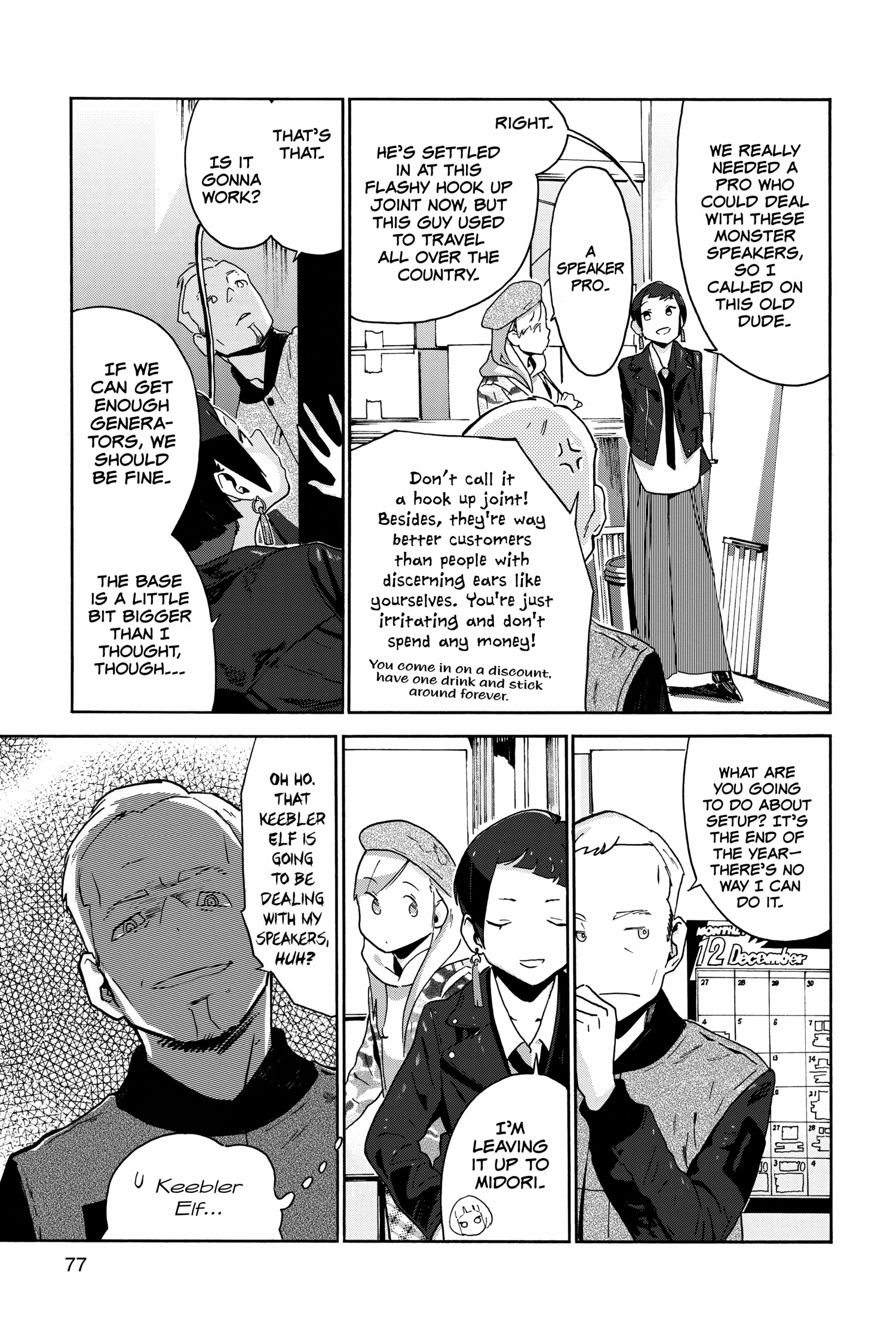 Read After Hours chapter 0 image 76 on Lezhin