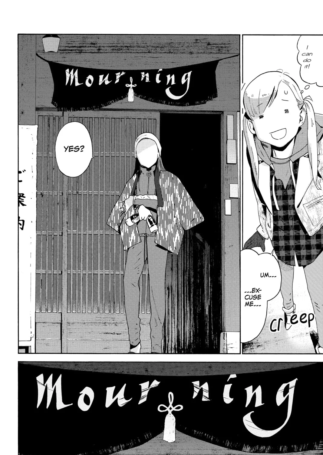 Read After Hours chapter 15 image 62 on Lezhin