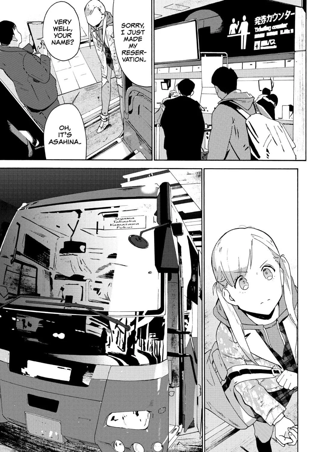 Read After Hours chapter 15 image 8 on Lezhin