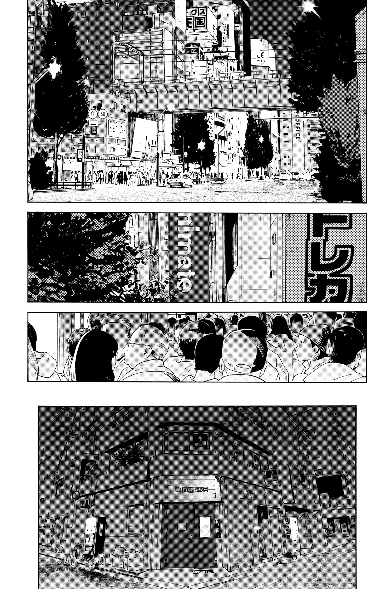 Read After Hours chapter 17 image 20 on Lezhin