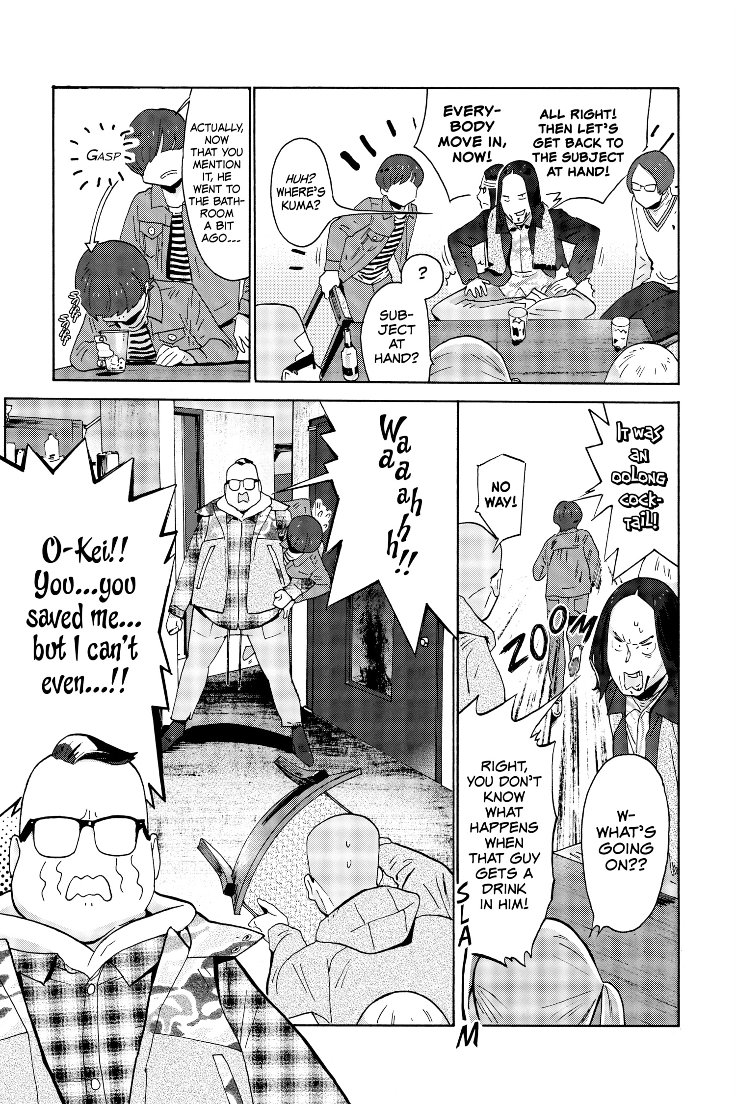 Read After Hours chapter 17 image 26 on Lezhin