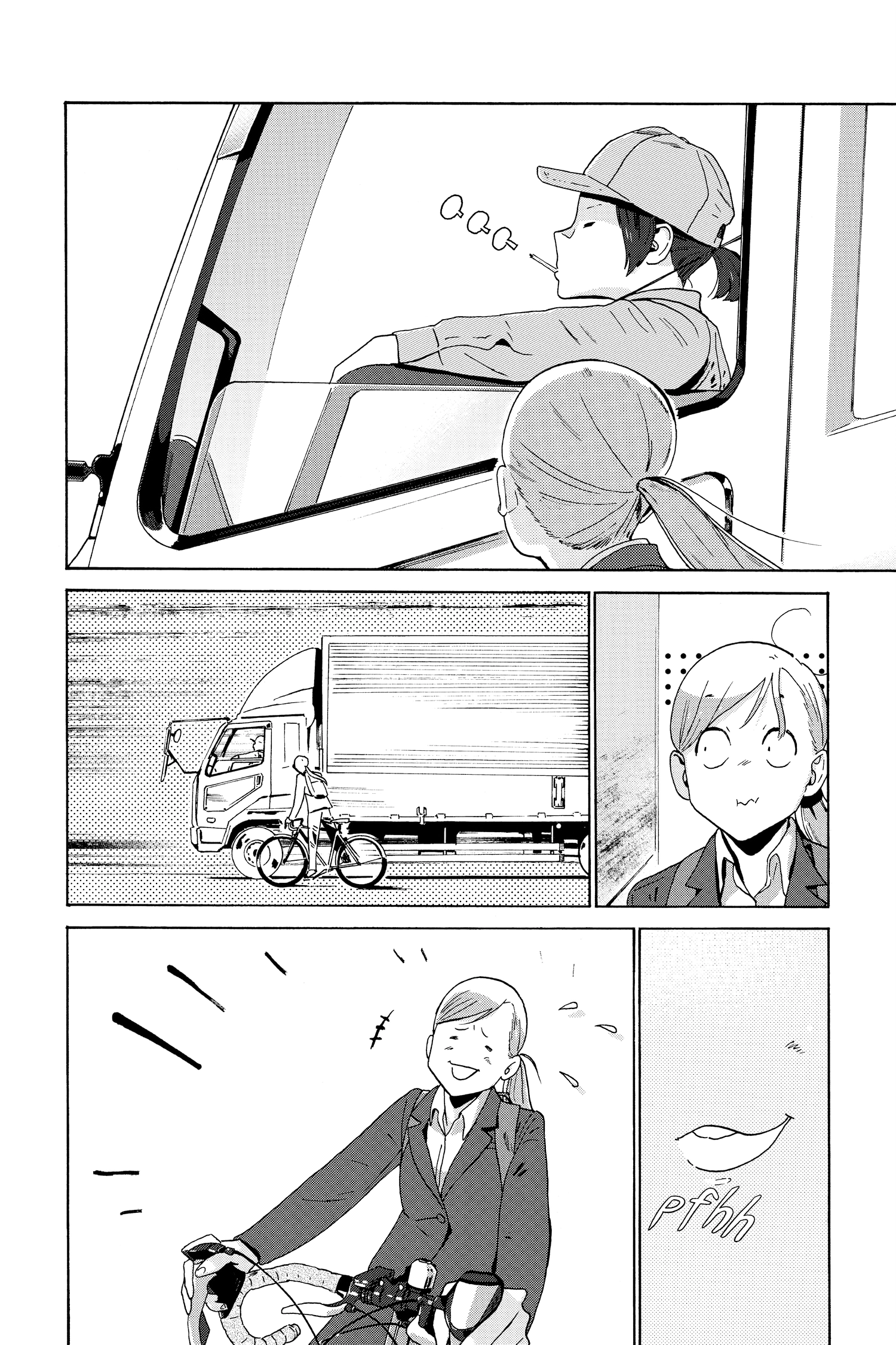 Read After Hours chapter 17 image 46 on Lezhin