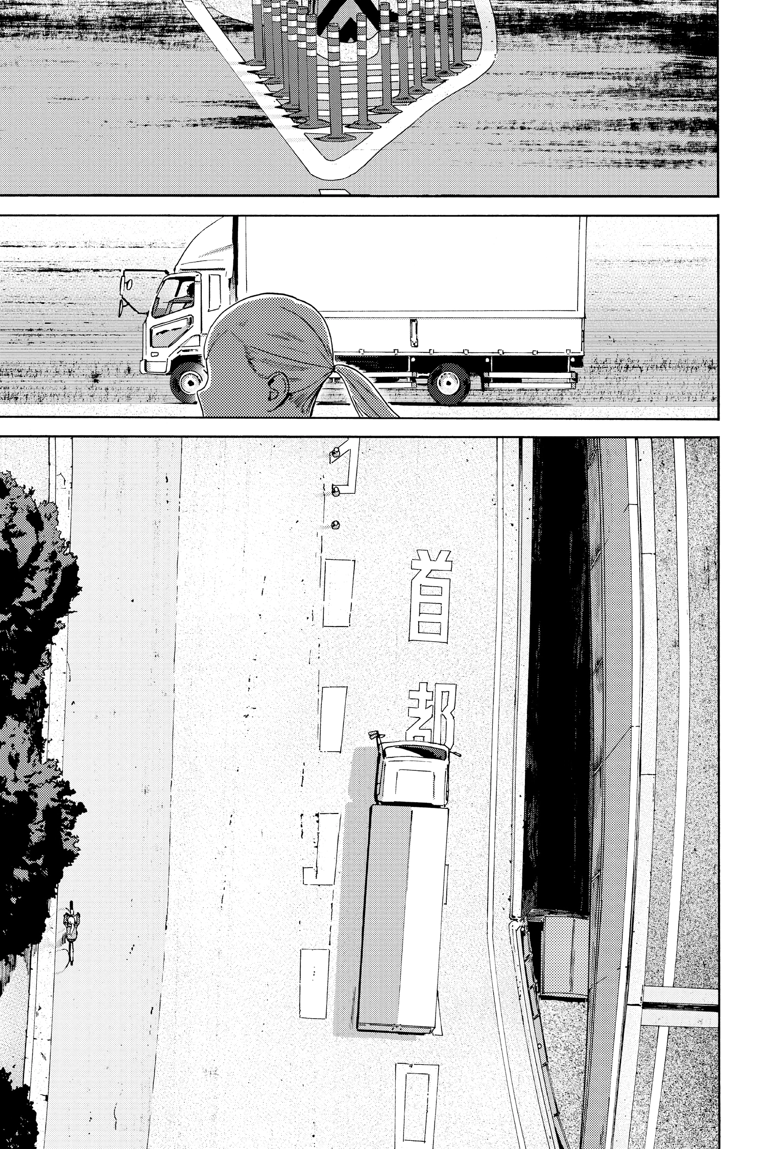 Read After Hours chapter 17 image 47 on Lezhin