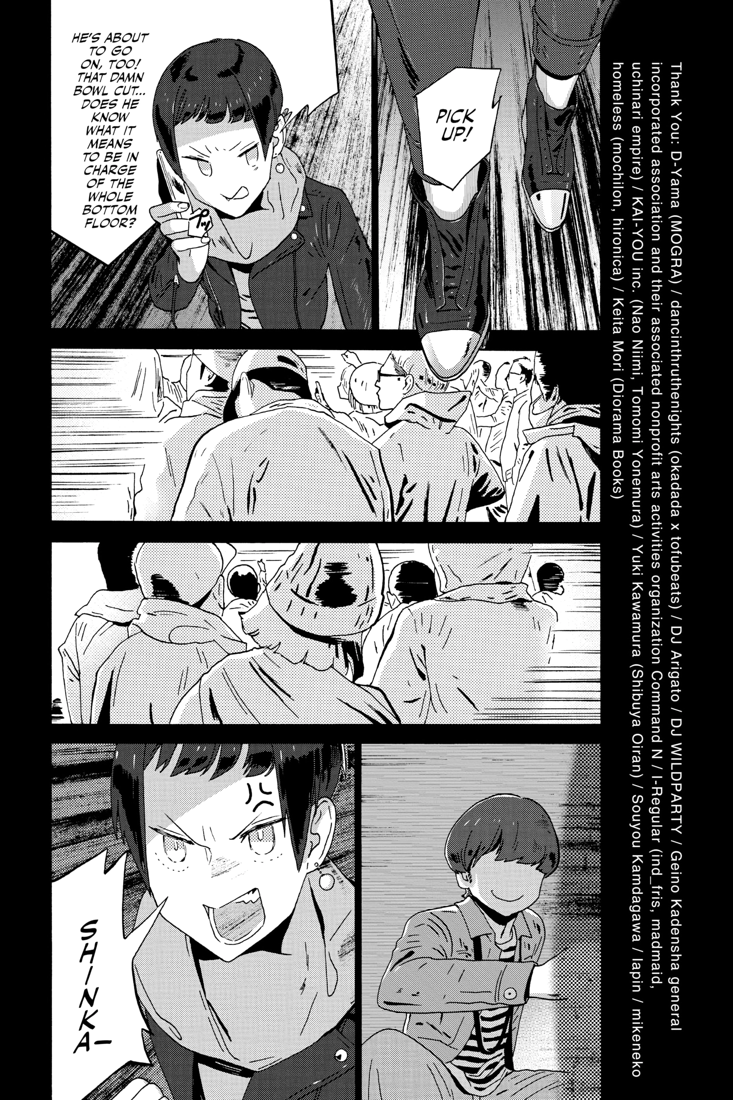 Read After Hours chapter 17 image 55 on Lezhin