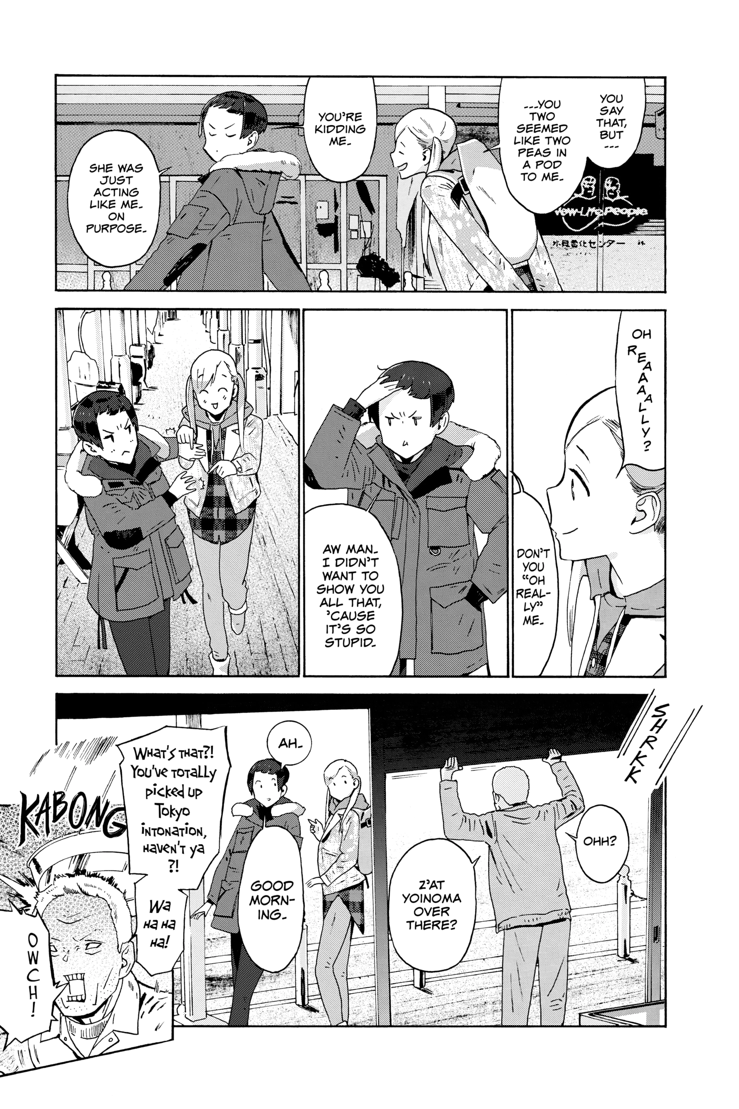 Read After Hours chapter 17 image 6 on Lezhin