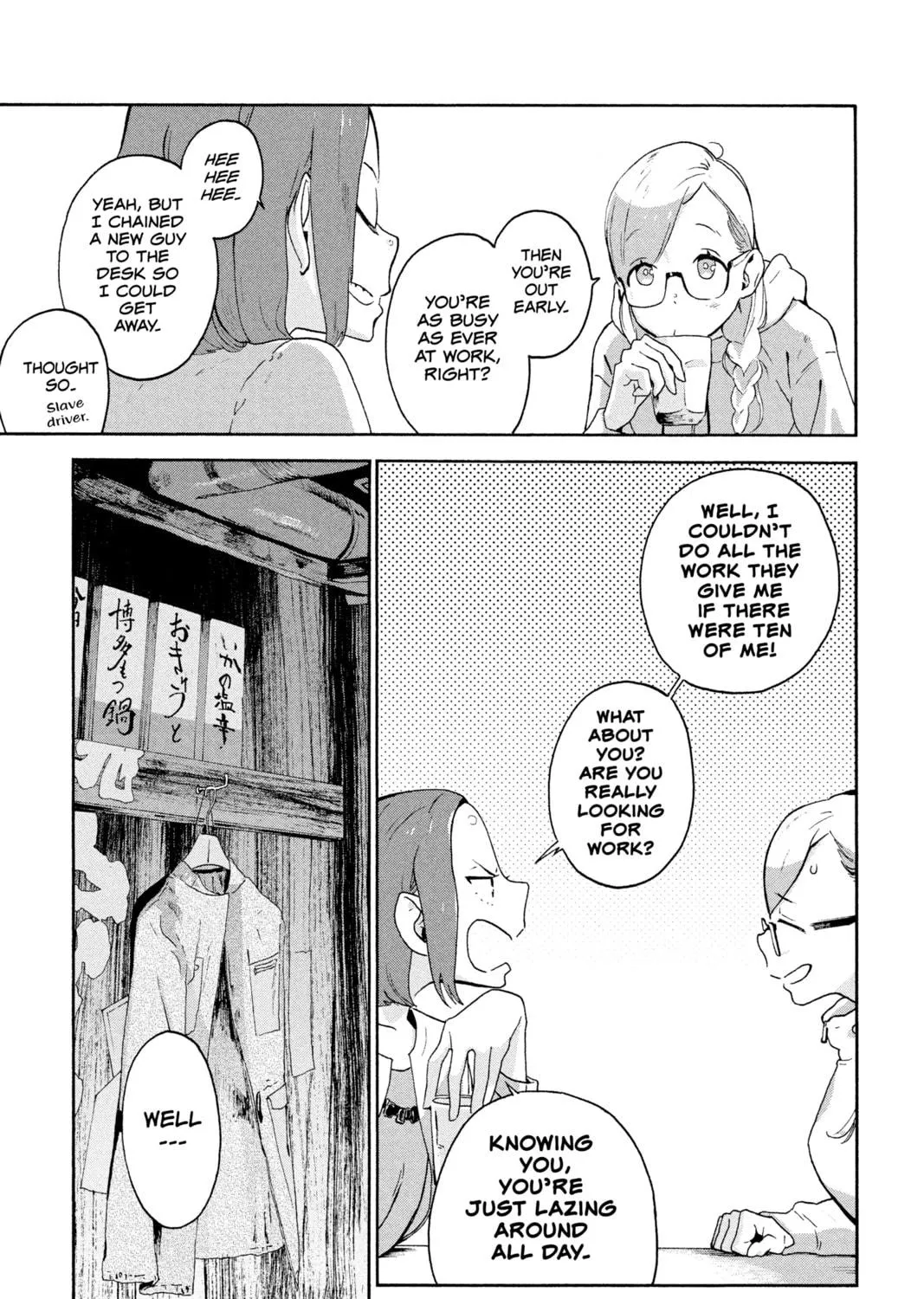 Read After Hours chapter 4 image 40 on Lezhin