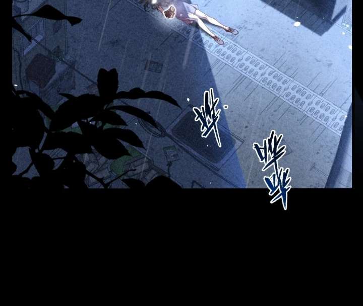Read After I Lost My Memory chapter 1 image 12 on Lezhin