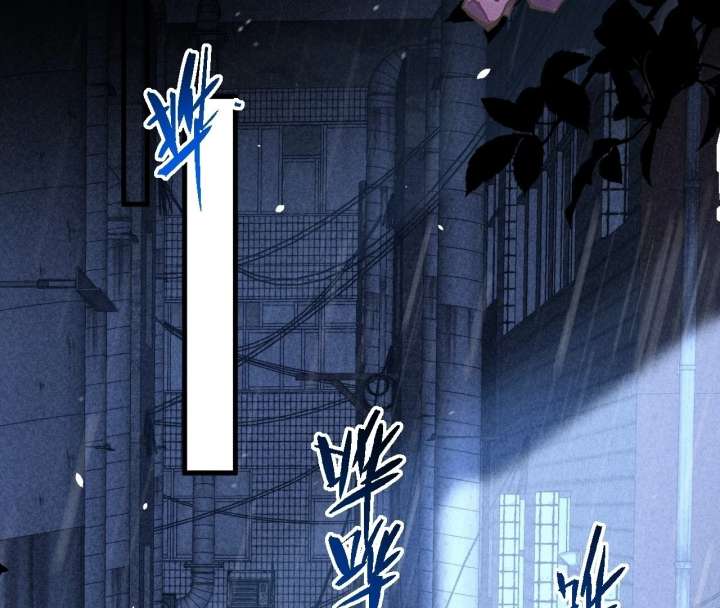 Read After I Lost My Memory chapter 1 image 2 on Lezhin