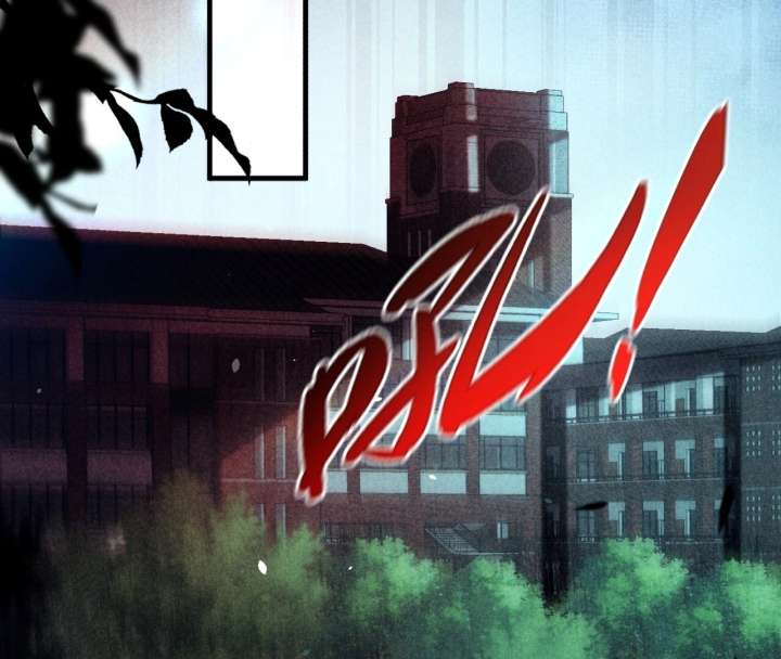 Read After I Lost My Memory chapter 1 image 25 on Lezhin