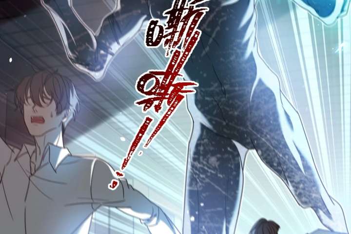 Read After I Lost My Memory chapter 1 image 29 on Lezhin