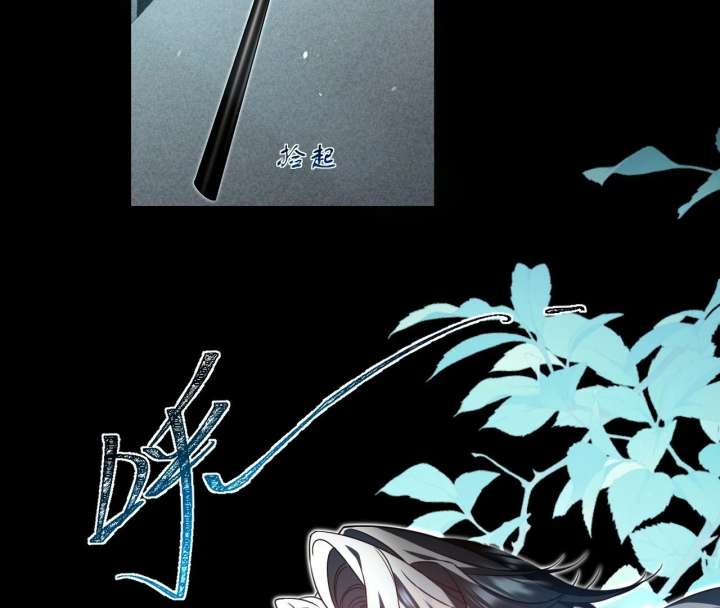 Read After I Lost My Memory chapter 1 image 50 on Lezhin
