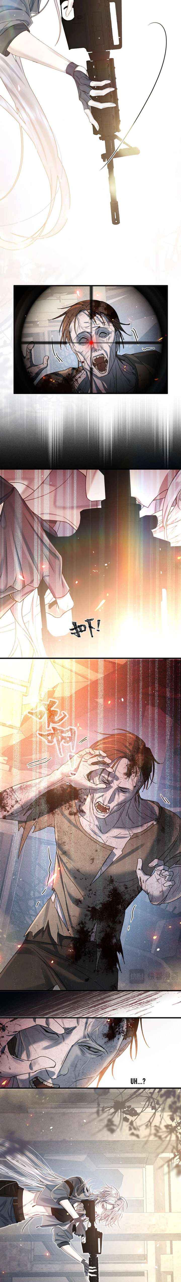 Read After I Lost My Memory chapter 4 image 7 on Lezhin