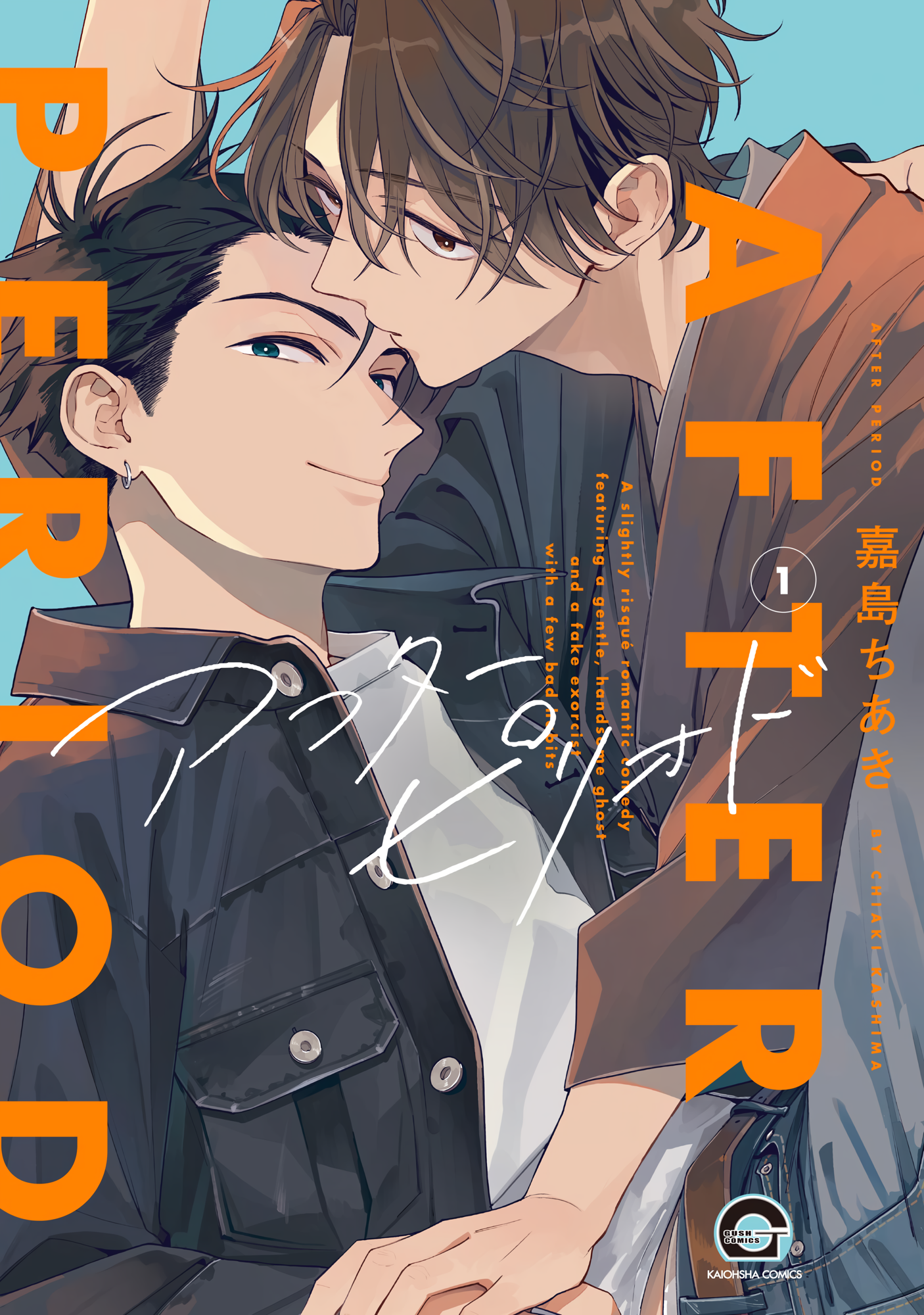Read After Period chapter 1 image 1 on Lezhin
