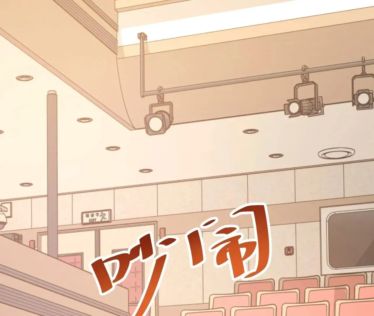 Read After Rebirth: Upgrading through Consumption chapter 211 image 19 on Lezhin