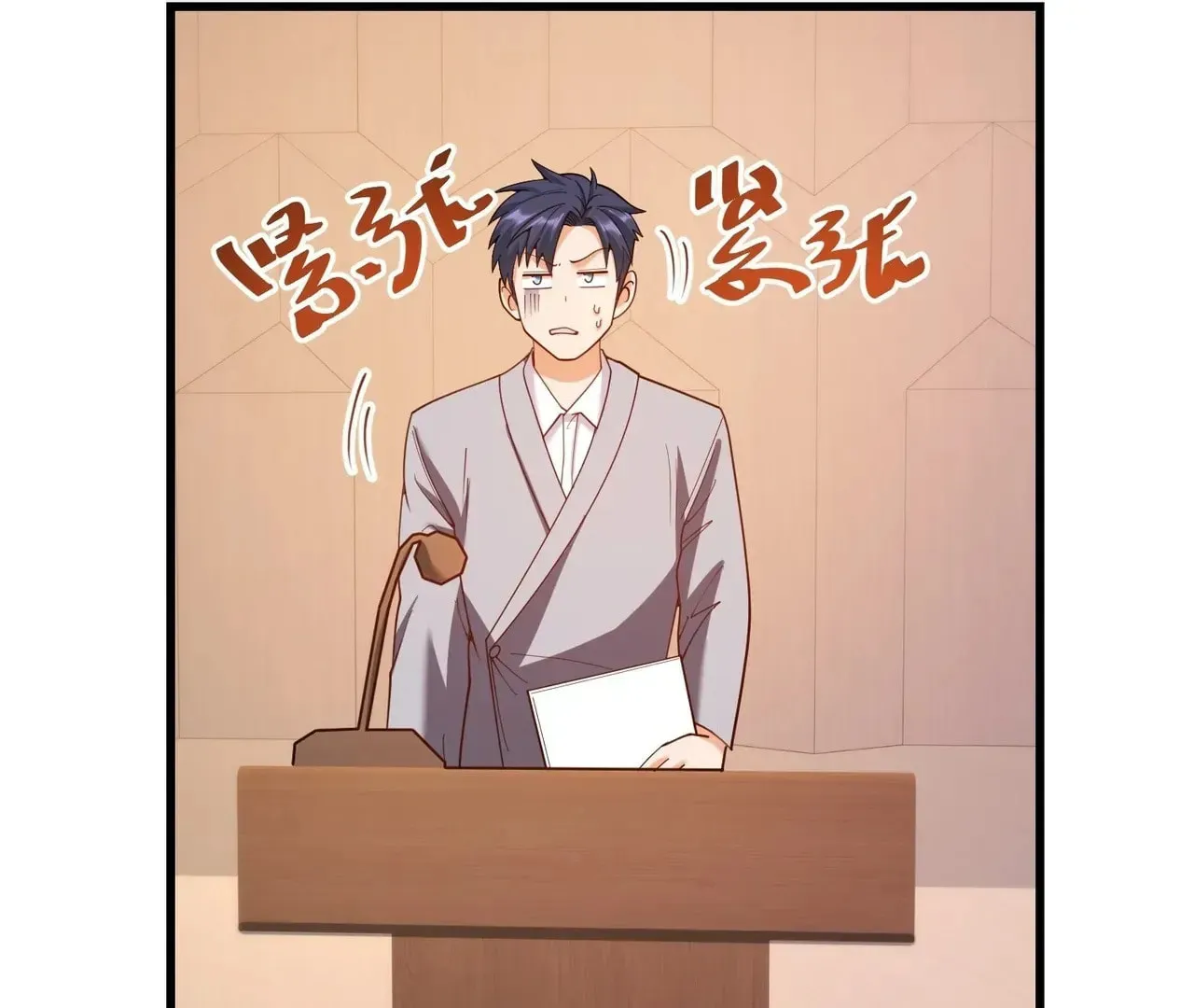 Read After Rebirth: Upgrading through Consumption chapter 211 image 51 on Lezhin