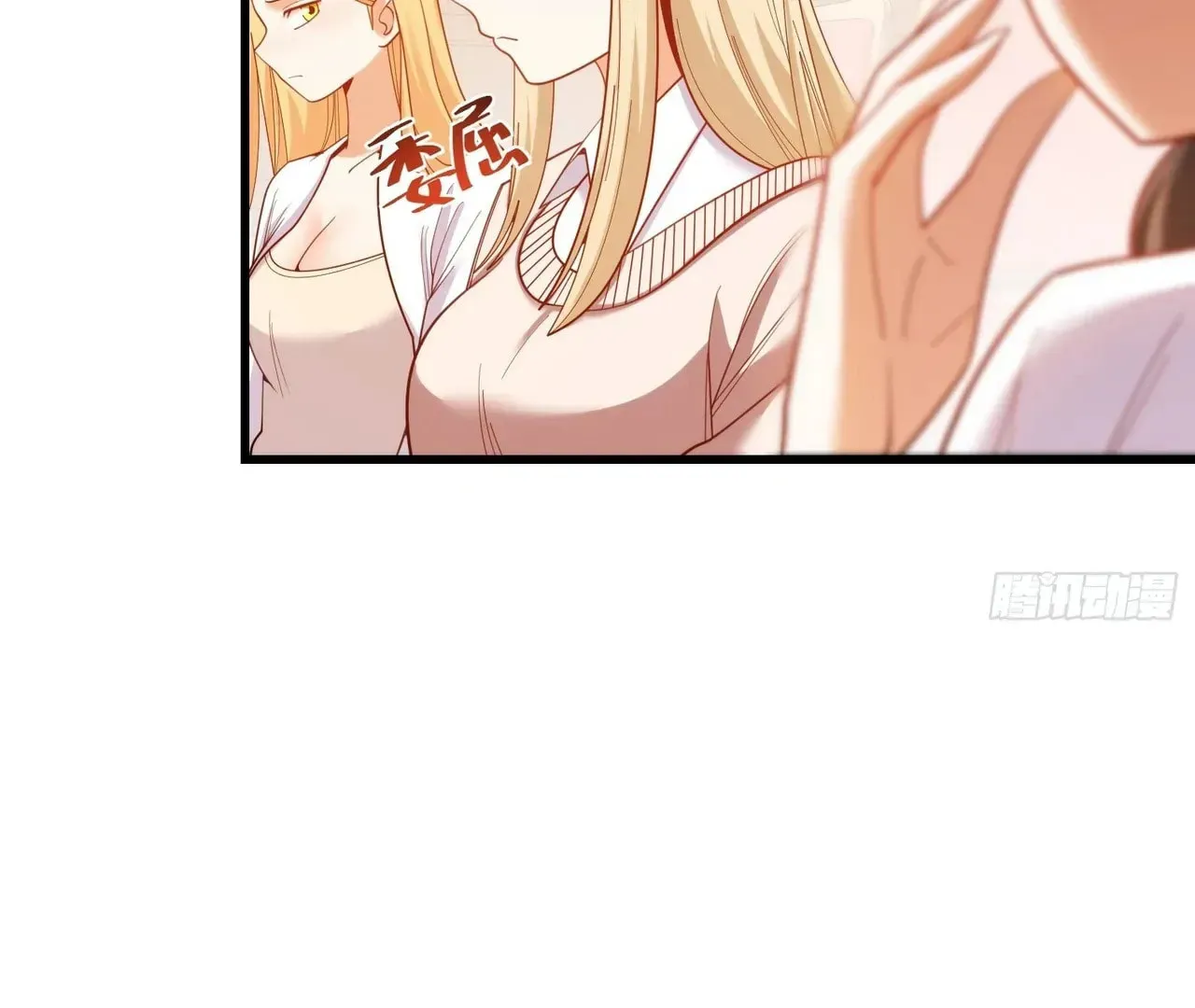 Read After Rebirth: Upgrading through Consumption chapter 211 image 56 on Lezhin