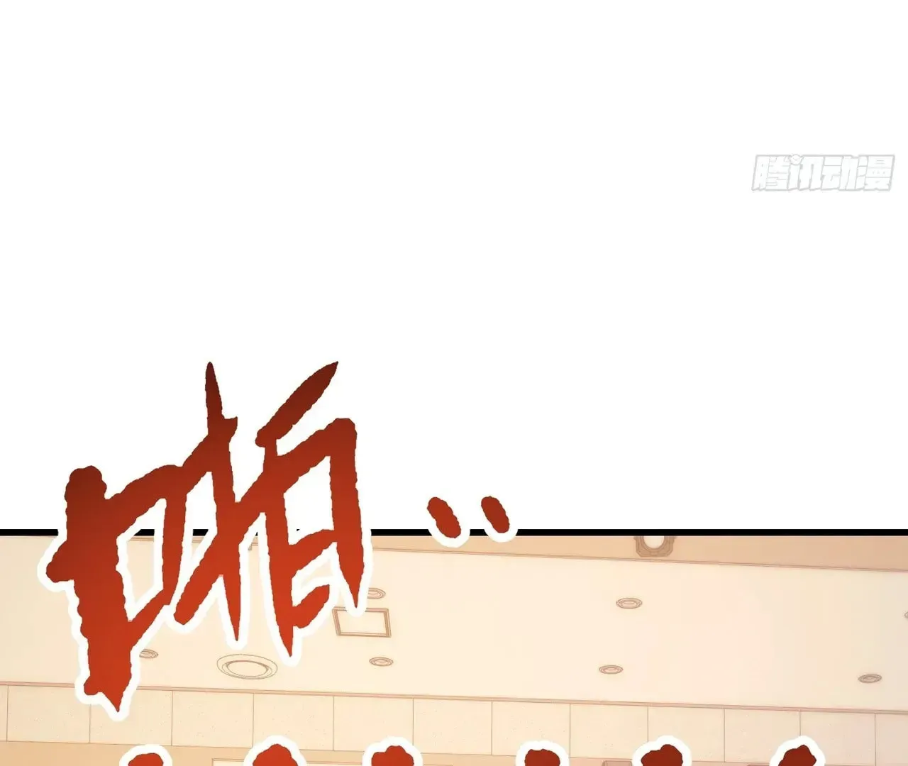 Read After Rebirth: Upgrading through Consumption chapter 211 image 83 on Lezhin