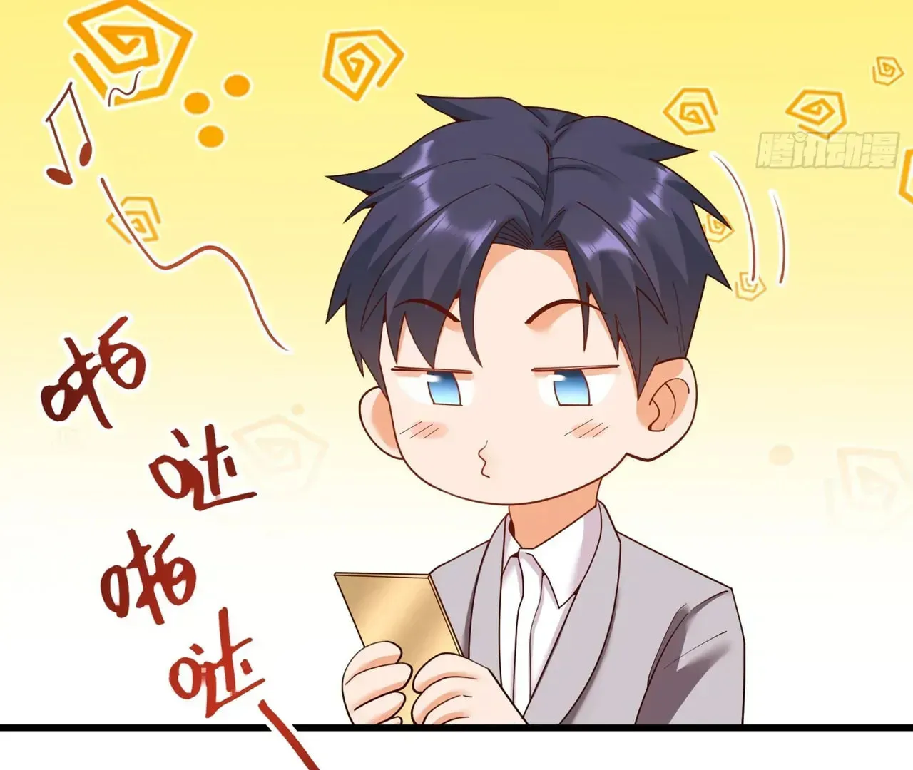 Read After Rebirth: Upgrading through Consumption chapter 213 image 16 on Lezhin