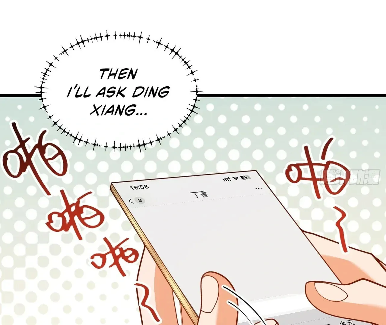Read After Rebirth: Upgrading through Consumption chapter 213 image 22 on Lezhin
