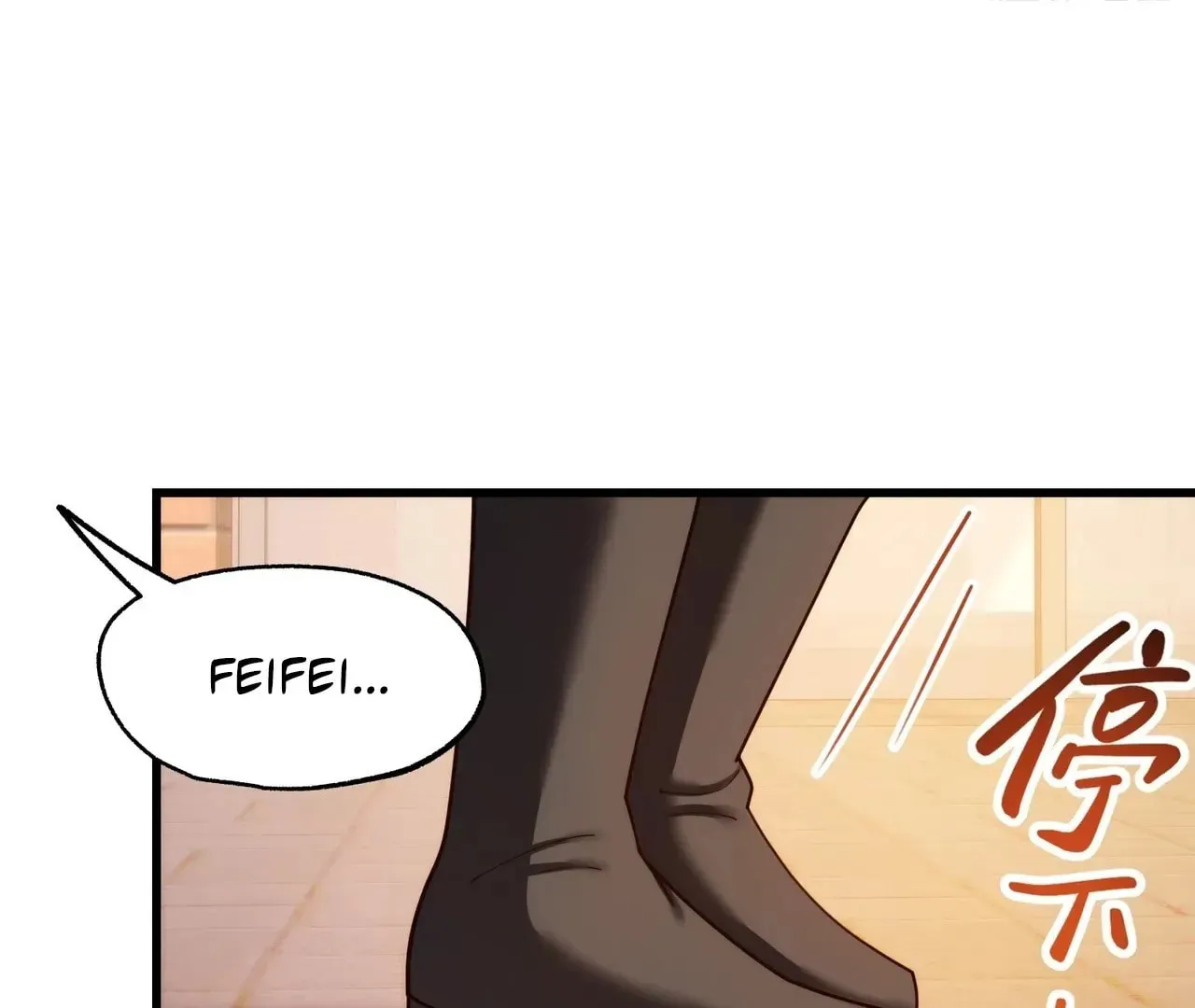 Read After Rebirth: Upgrading through Consumption chapter 213 image 63 on Lezhin