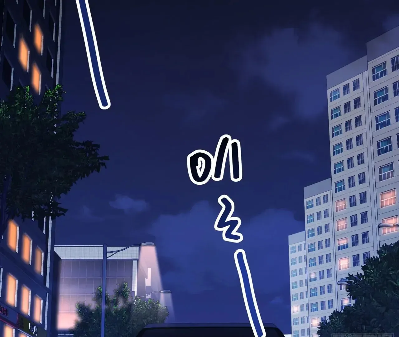 Read After Rebirth: Upgrading through Consumption chapter 214 image 14 on Lezhin
