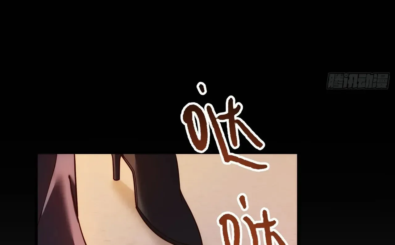 Read After Rebirth: Upgrading through Consumption chapter 214 image 66 on Lezhin