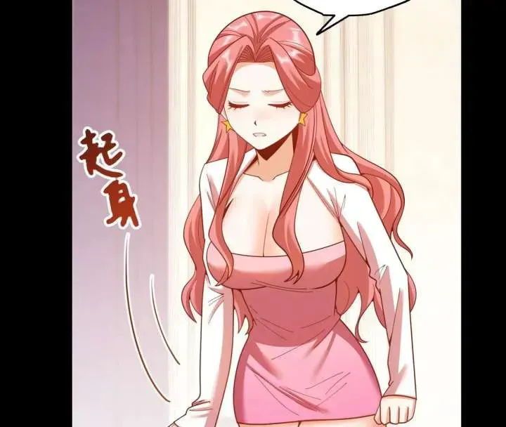 Read After Rebirth: Upgrading through Consumption chapter 216 image 75 on Lezhin