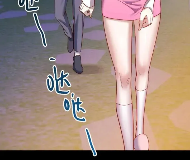 Read After Rebirth: Upgrading through Consumption chapter 216 image 81 on Lezhin