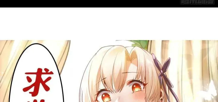 Read After Rebirth: Upgrading through Consumption chapter 216 image 84 on Lezhin