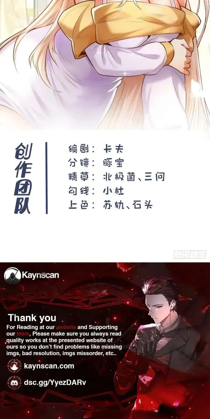 Read After Rebirth: Upgrading through Consumption chapter 216 image 86 on Lezhin