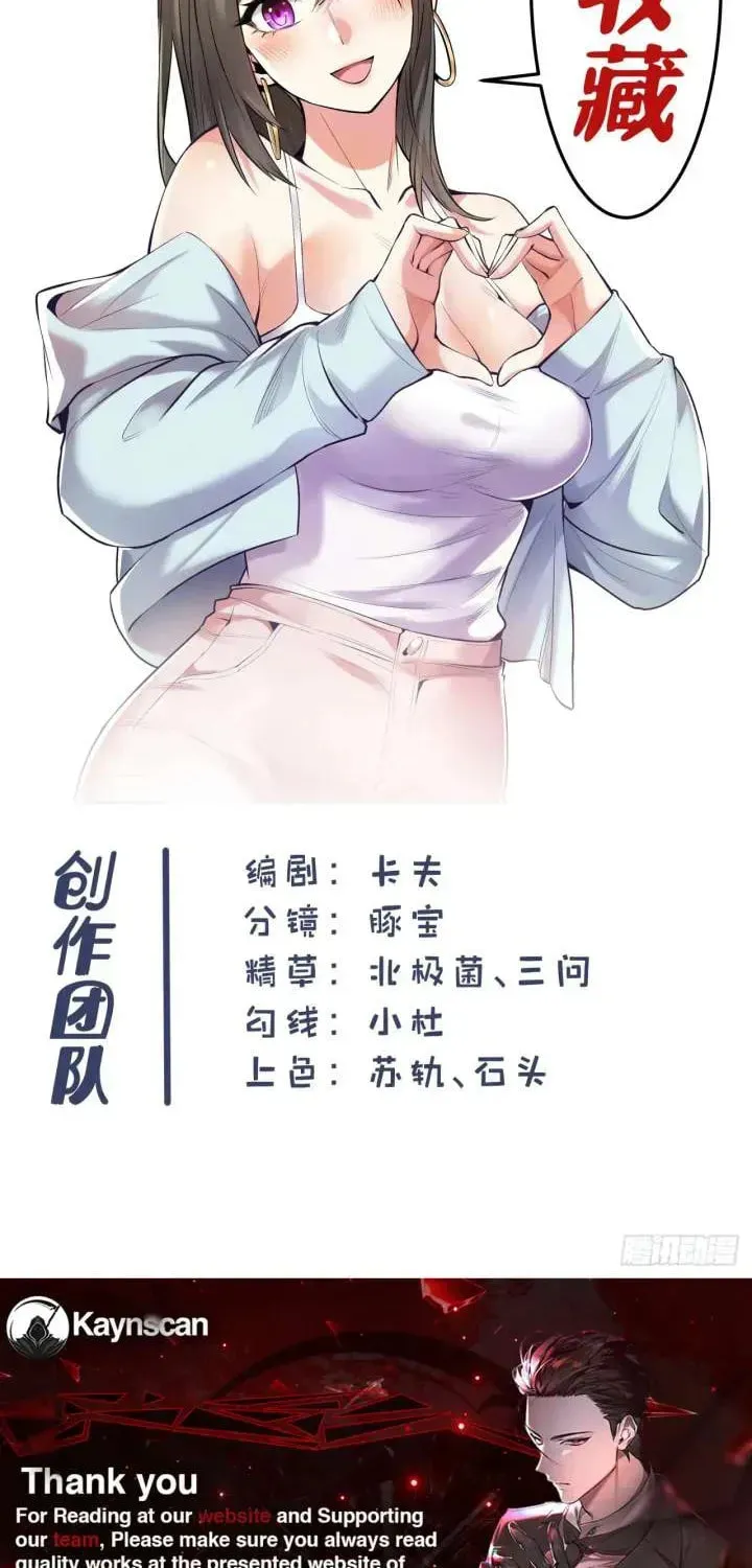 Read After Rebirth: Upgrading through Consumption chapter 217 image 85 on Lezhin