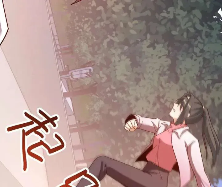 Read After Rebirth: Upgrading through Consumption chapter 218 image 23 on Lezhin