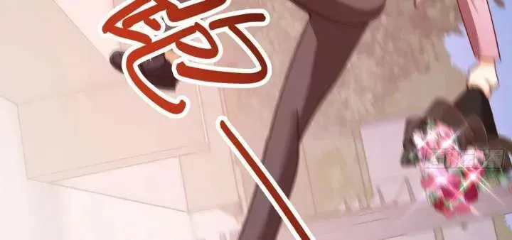 Read After Rebirth: Upgrading through Consumption chapter 218 image 24 on Lezhin