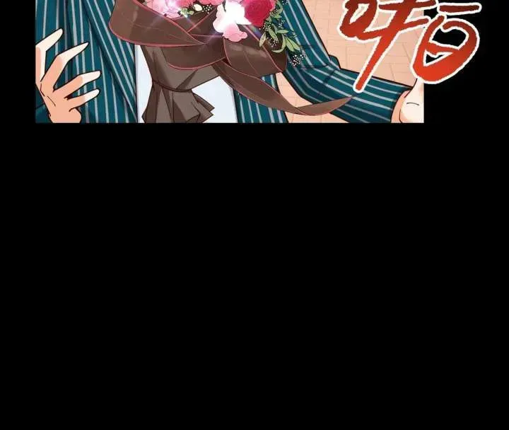 Read After Rebirth: Upgrading through Consumption chapter 218 image 50 on Lezhin