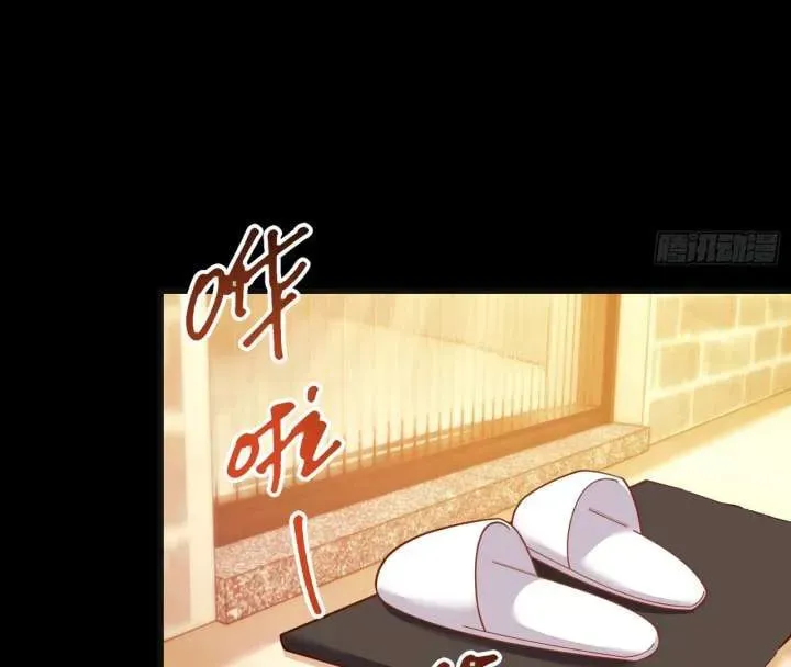Read After Rebirth: Upgrading through Consumption chapter 218 image 81 on Lezhin
