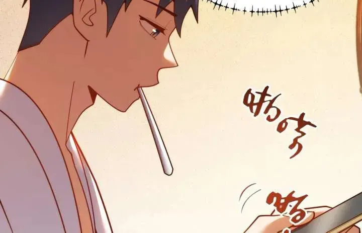 Read After Rebirth: Upgrading through Consumption chapter 219 image 11 on Lezhin