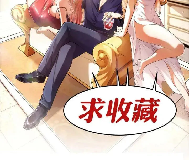 Read After Rebirth: Upgrading through Consumption chapter 219 image 111 on Lezhin