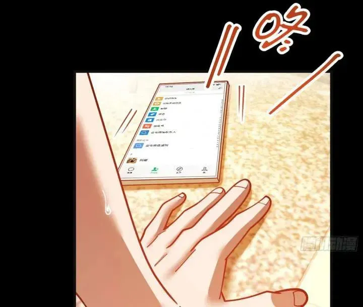 Read After Rebirth: Upgrading through Consumption chapter 219 image 5 on Lezhin