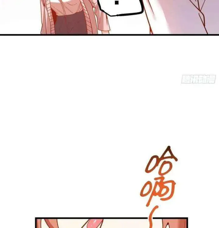 Read After Rebirth: Upgrading through Consumption chapter 221 image 34 on Lezhin