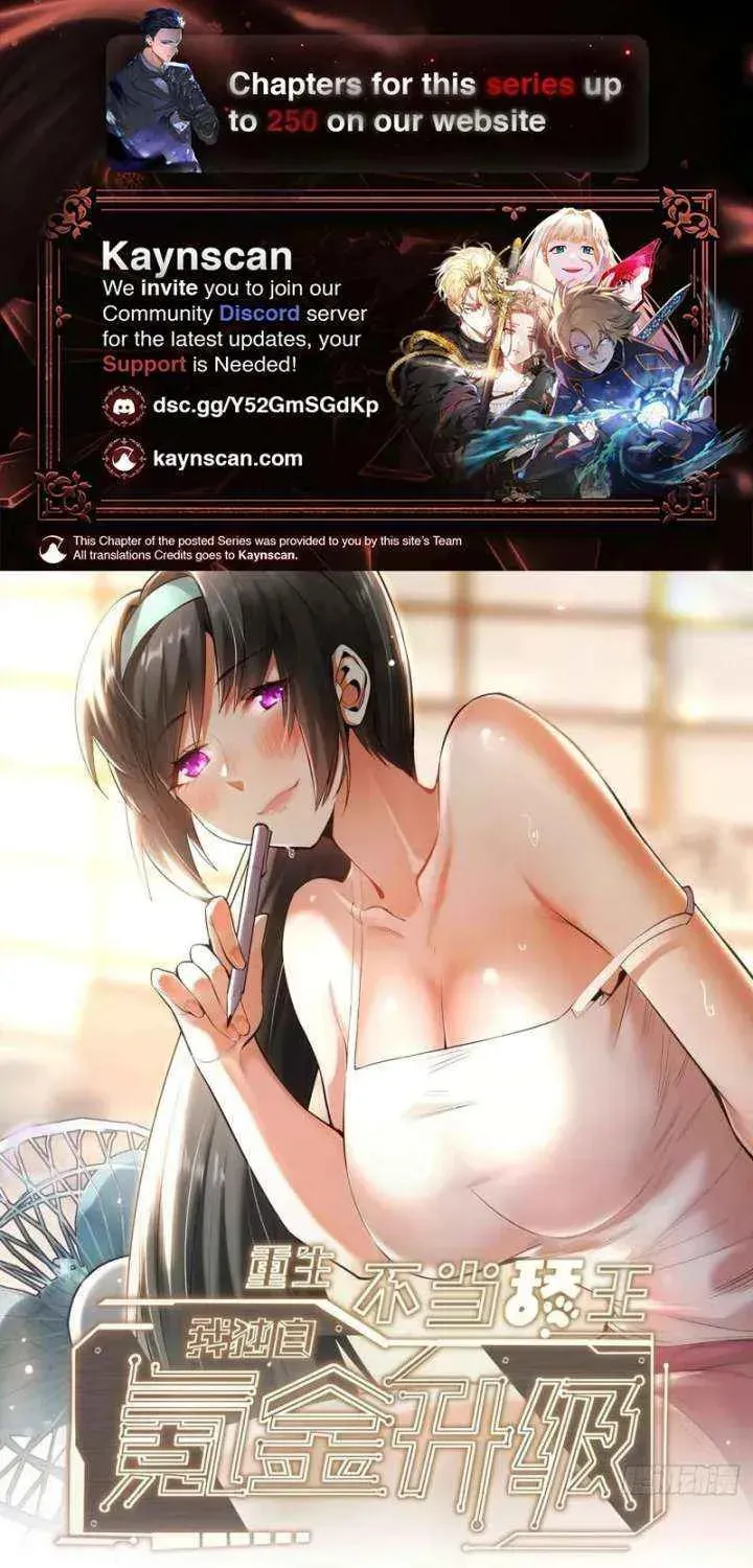 Read After Rebirth: Upgrading through Consumption chapter 222 image 1 on Lezhin