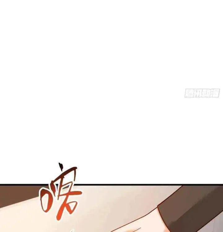 Read After Rebirth: Upgrading through Consumption chapter 222 image 40 on Lezhin