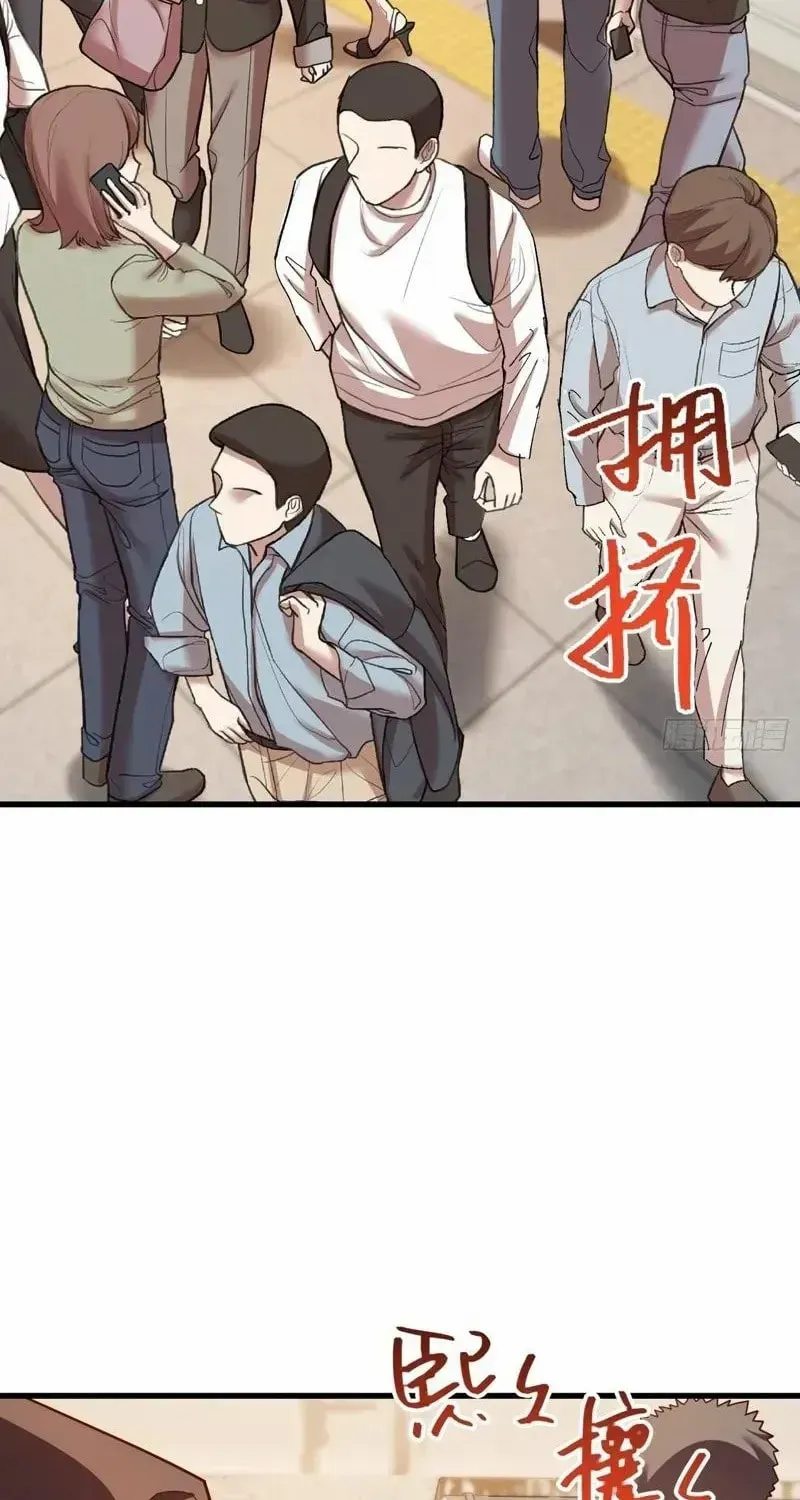 Read After Rebirth: Upgrading through Consumption chapter 227 image 35 on Lezhin
