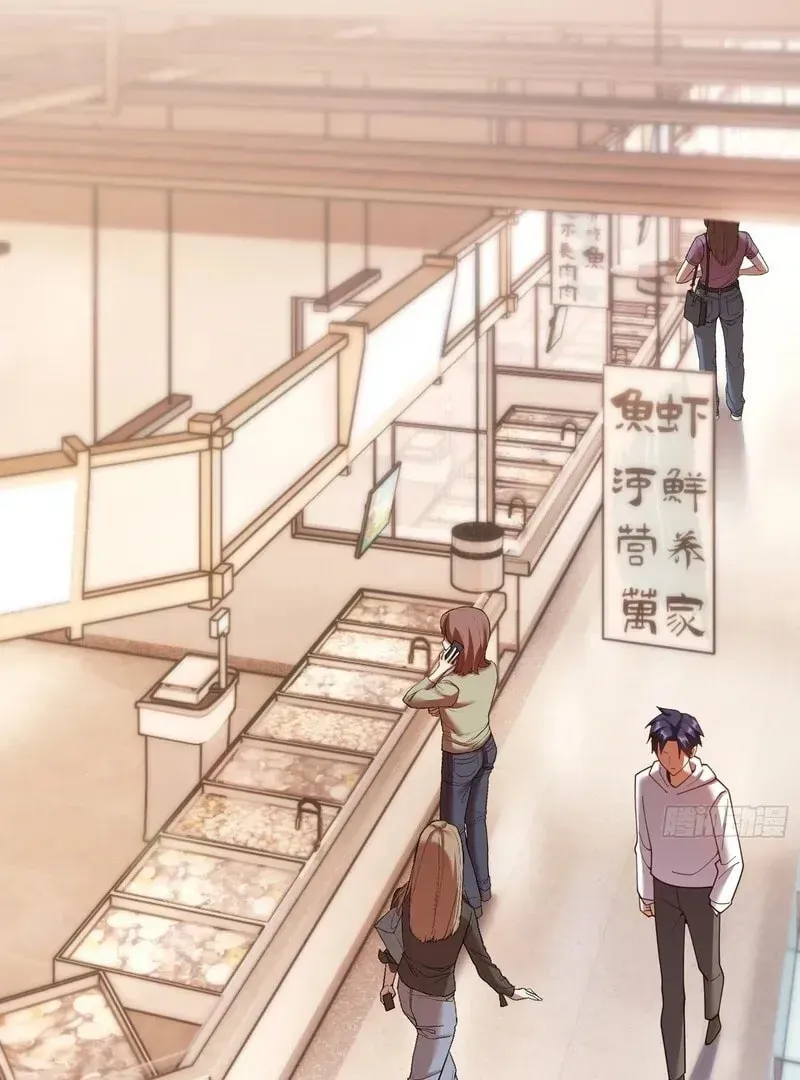Read After Rebirth: Upgrading through Consumption chapter 229 image 34 on Lezhin