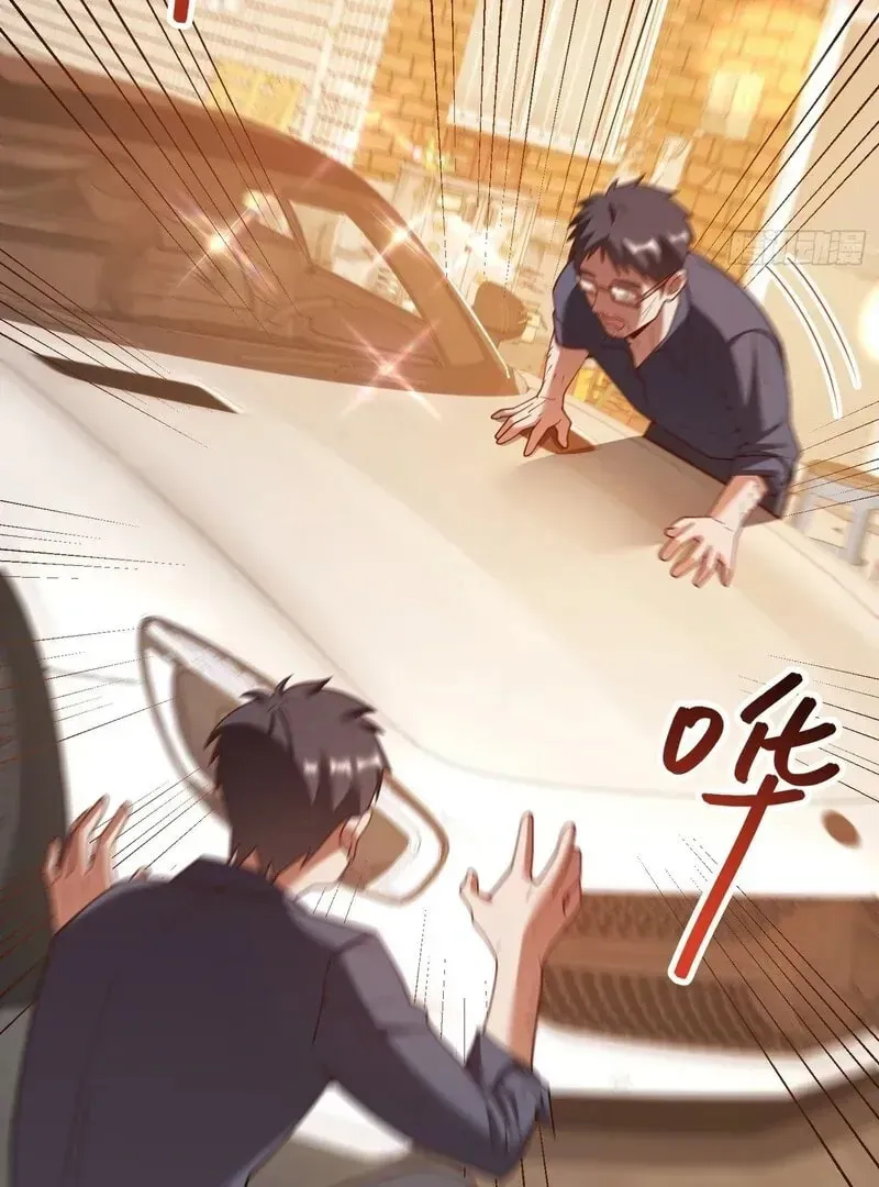 Read After Rebirth: Upgrading through Consumption chapter 229 image 4 on Lezhin